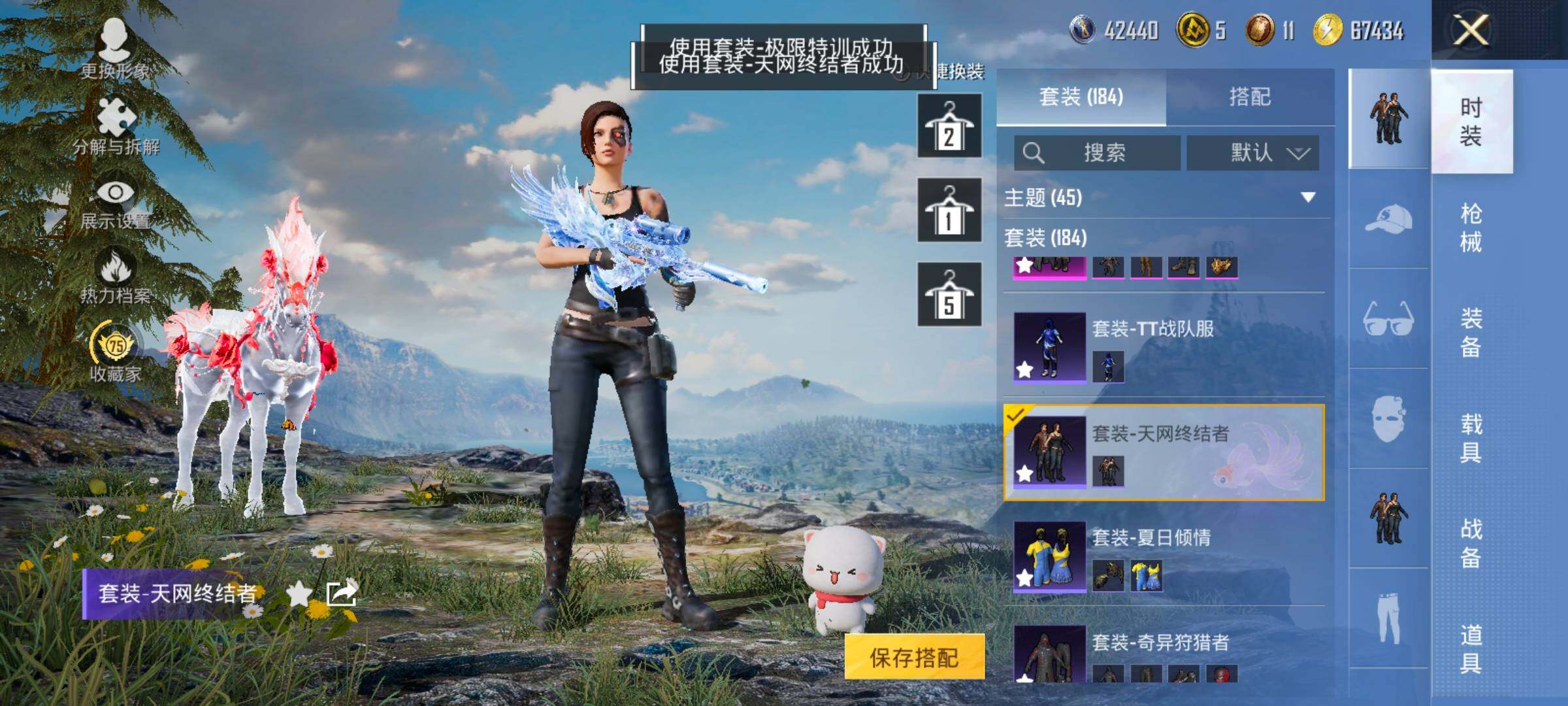 HPCMW484379和平精英账号详情图13