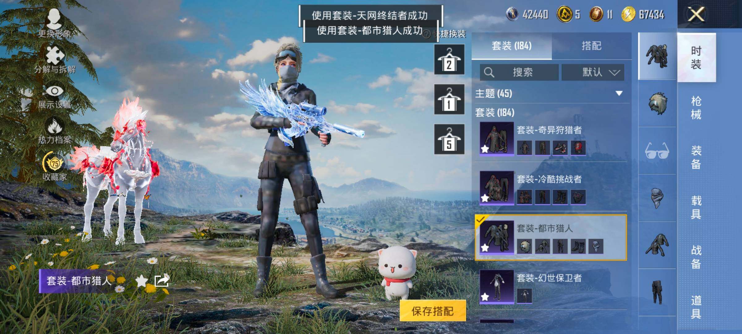 HPCMW484379和平精英账号详情图14