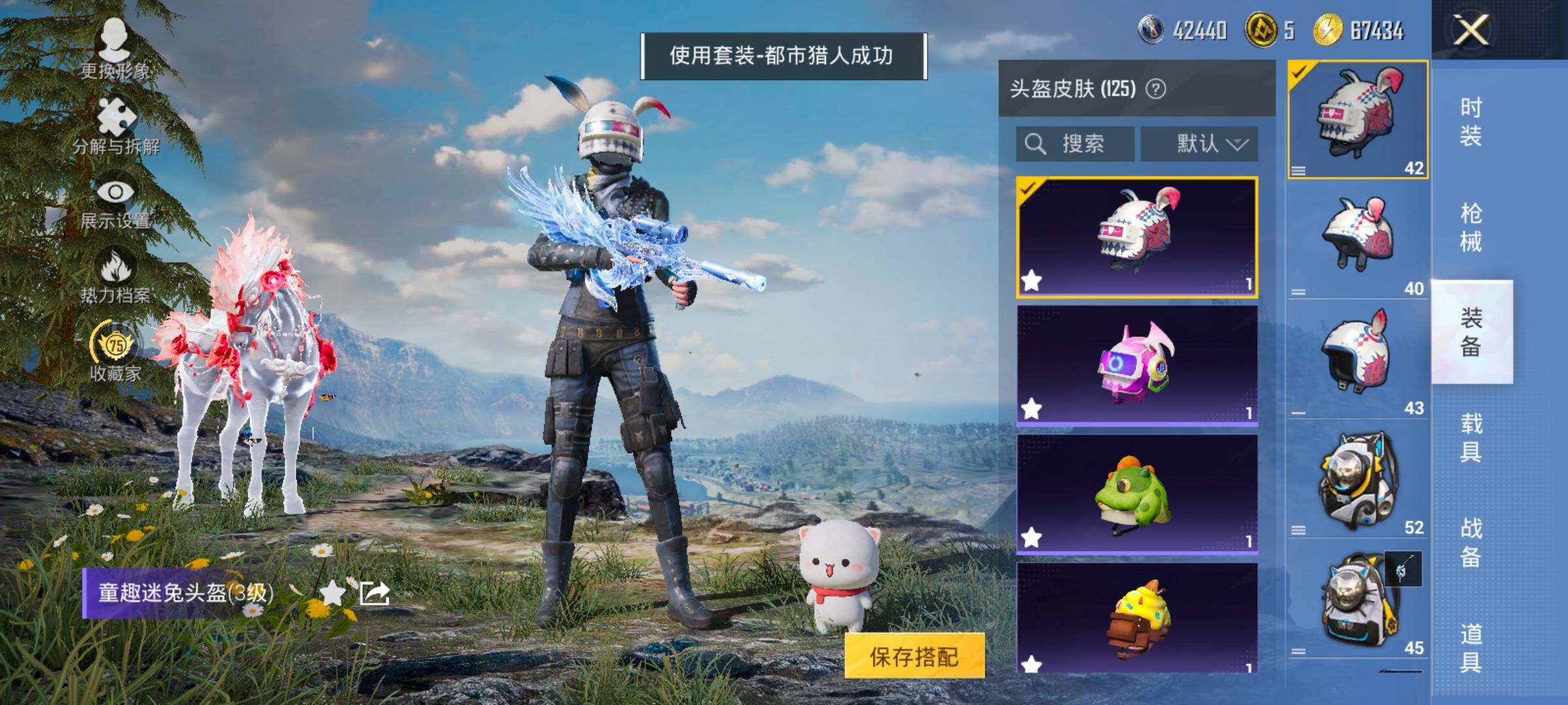 HPCMW484379和平精英账号详情图15