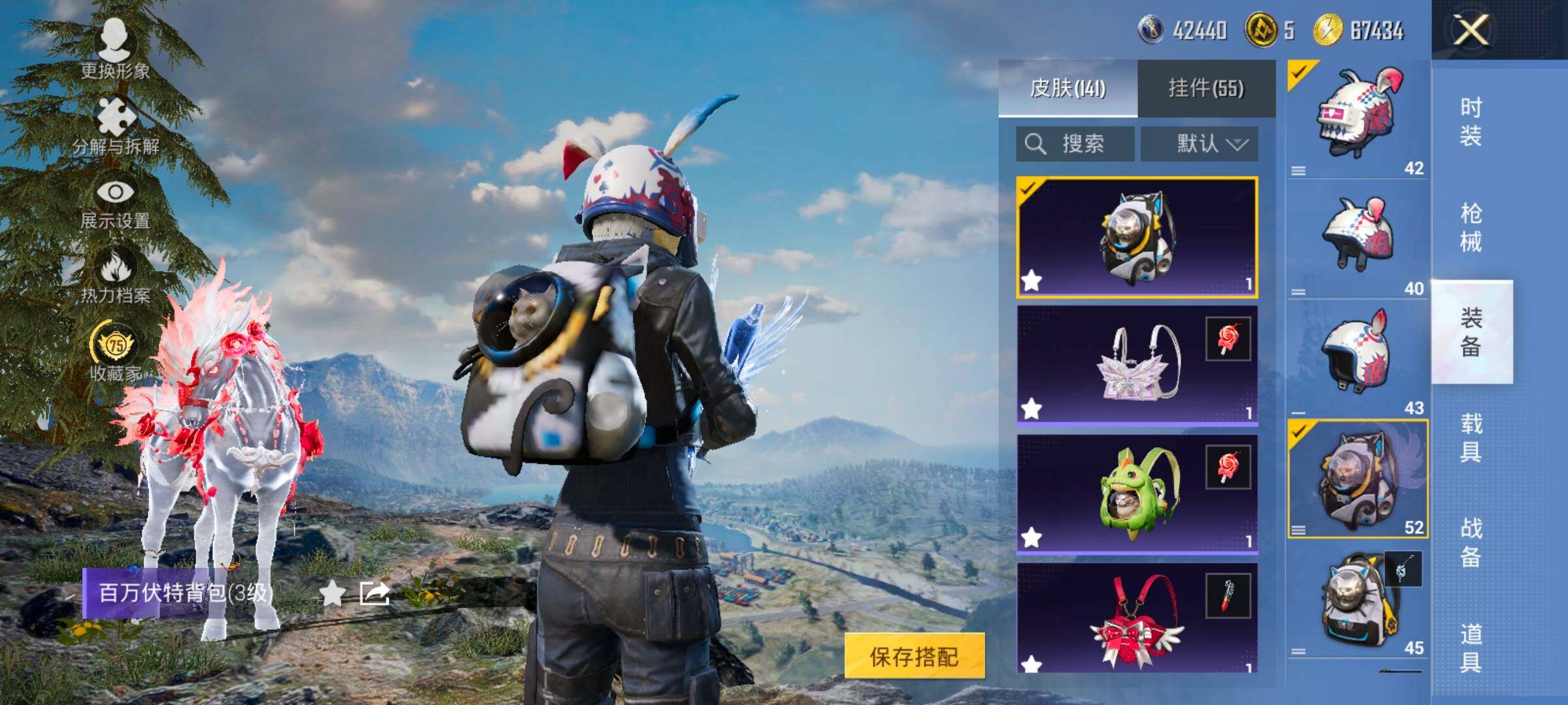 HPCMW484379和平精英账号详情图16