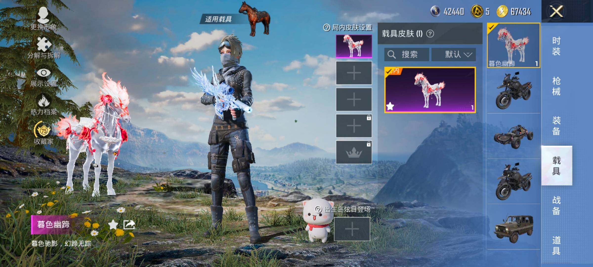 HPCMW484379和平精英账号详情图17