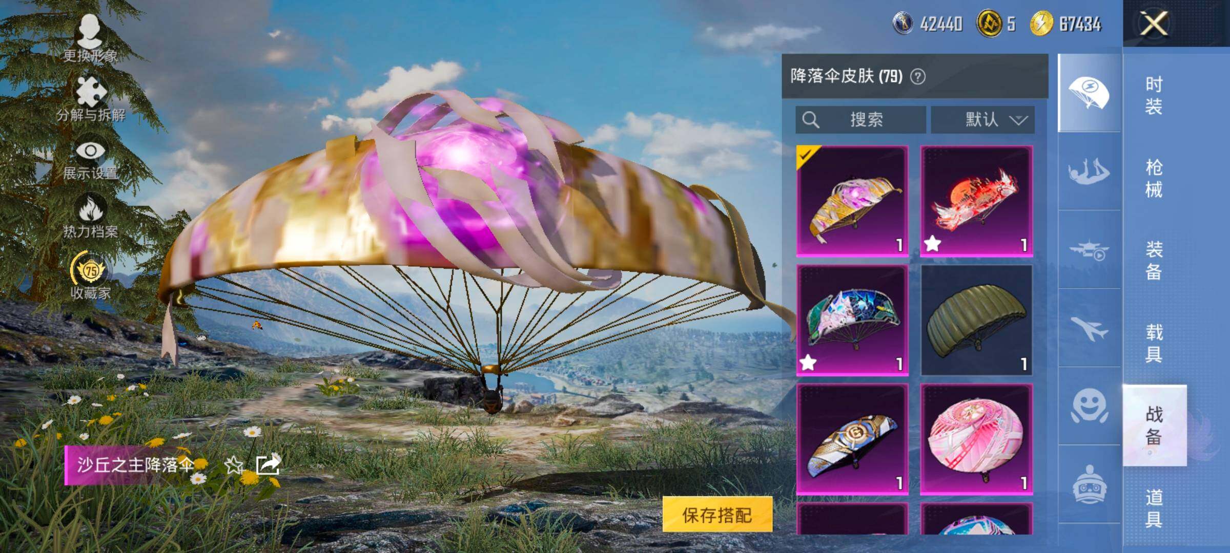 HPCMW484379和平精英账号详情图18