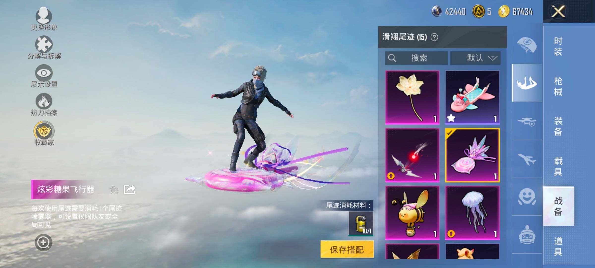 HPCMW484379和平精英账号详情图19