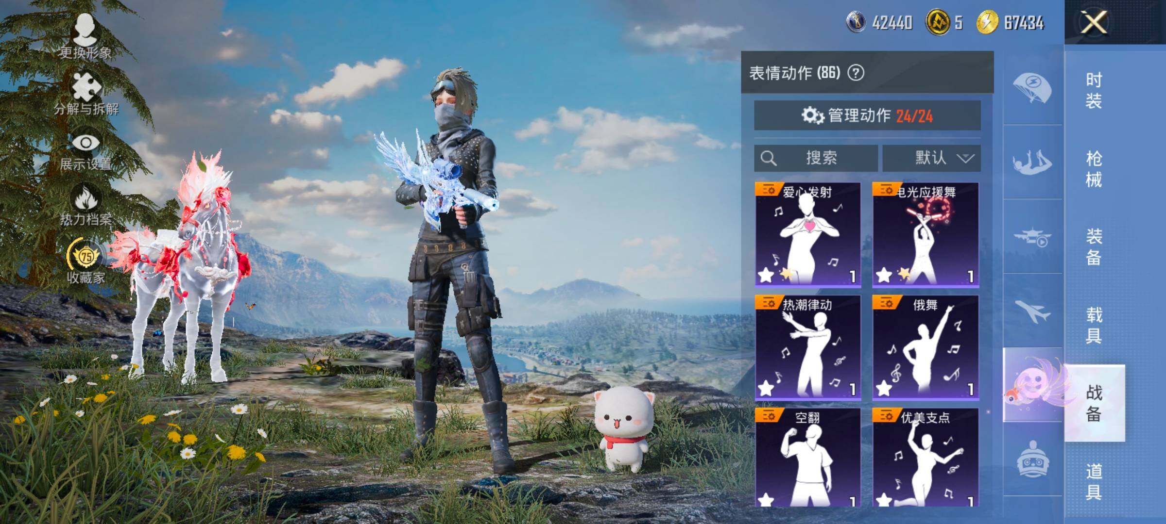 HPCMW484379和平精英账号详情图20