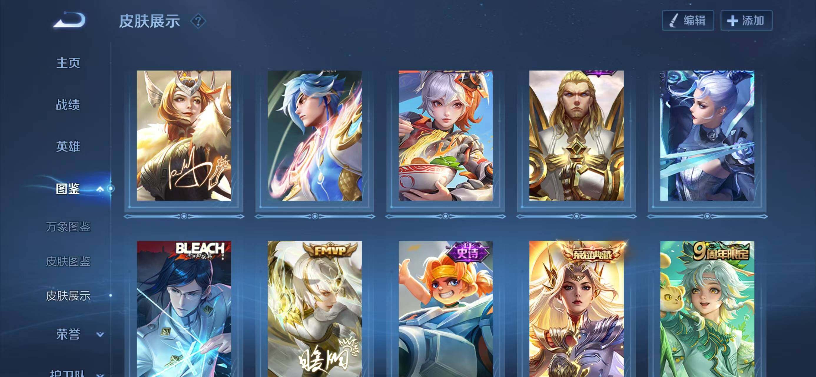 WZCMW4149754王者荣耀账号详情图10