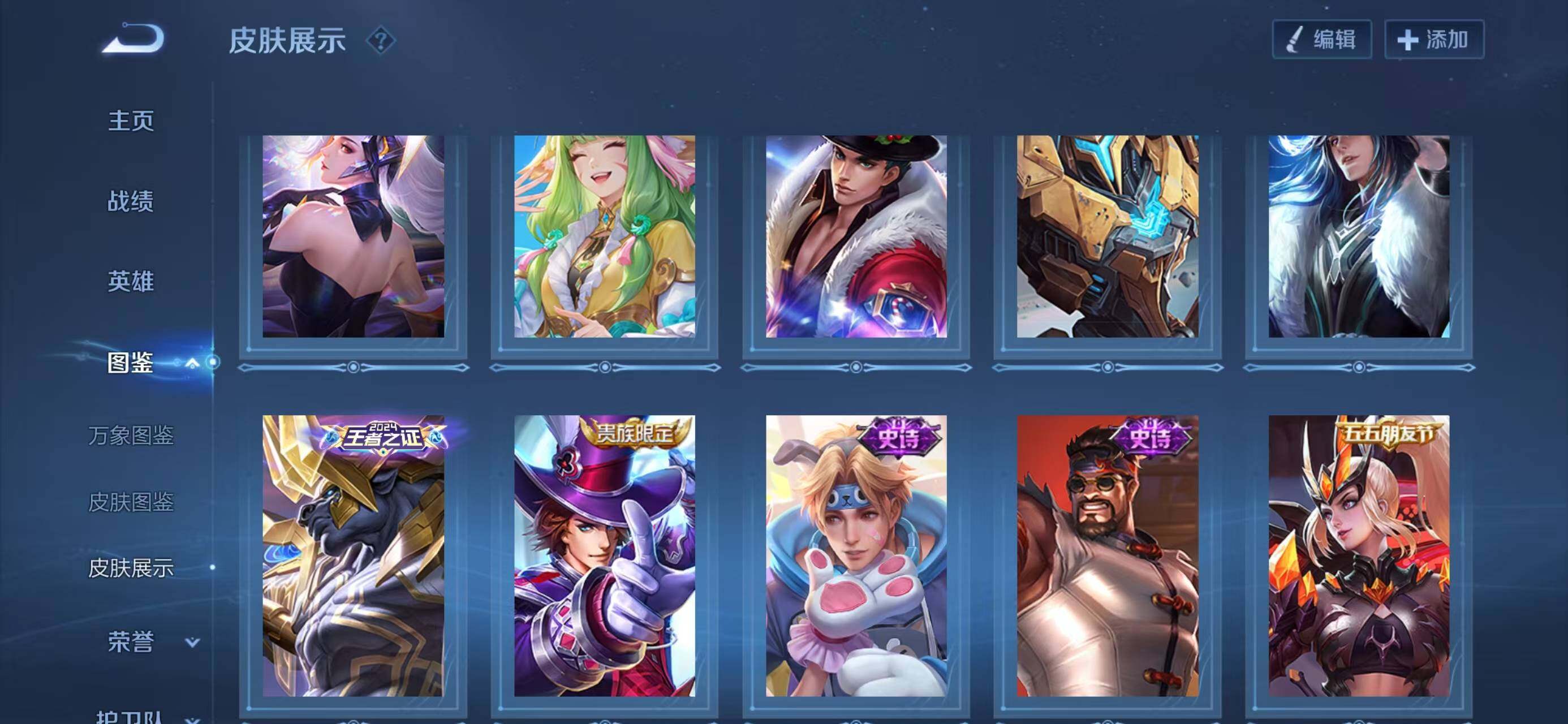 WZCMW4149754王者荣耀账号详情图11