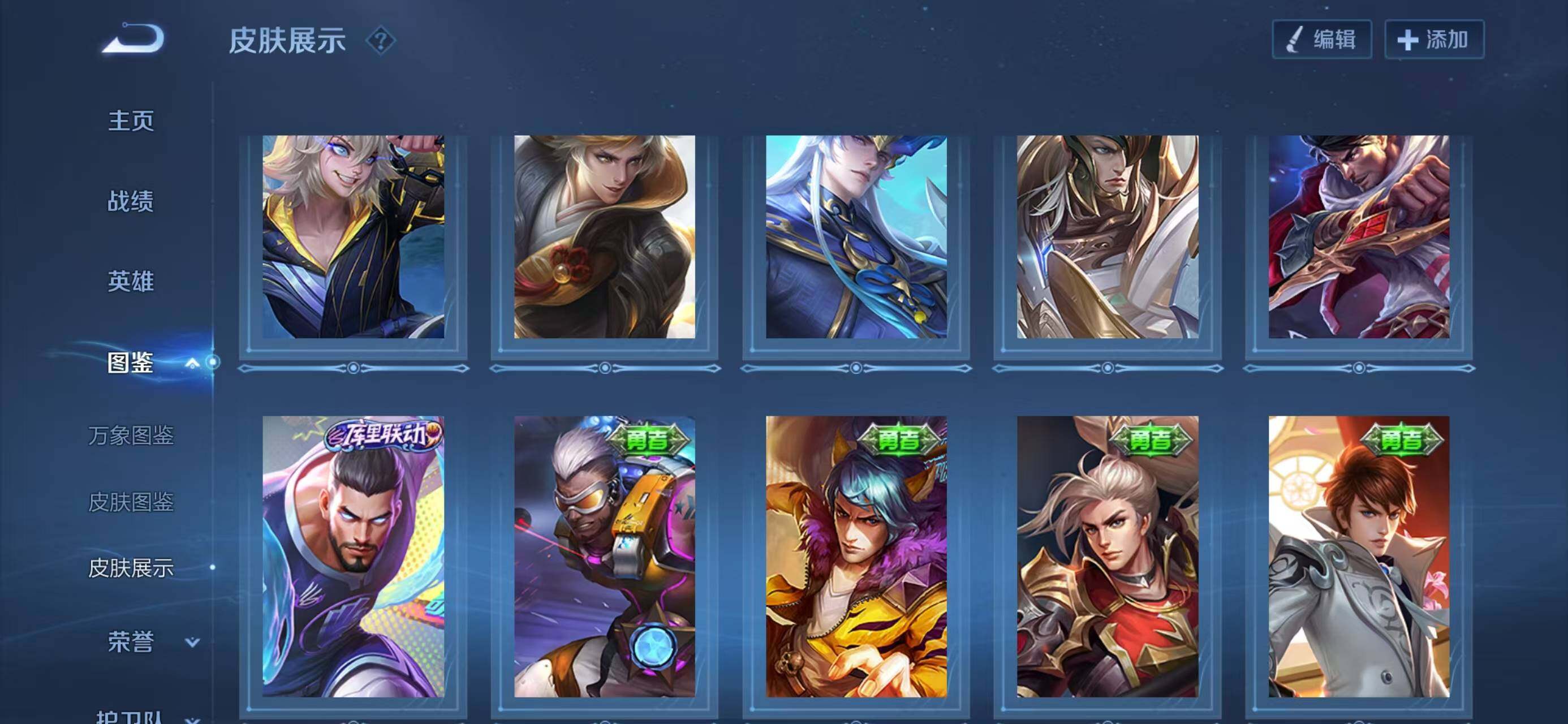 WZCMW4149754王者荣耀账号详情图12