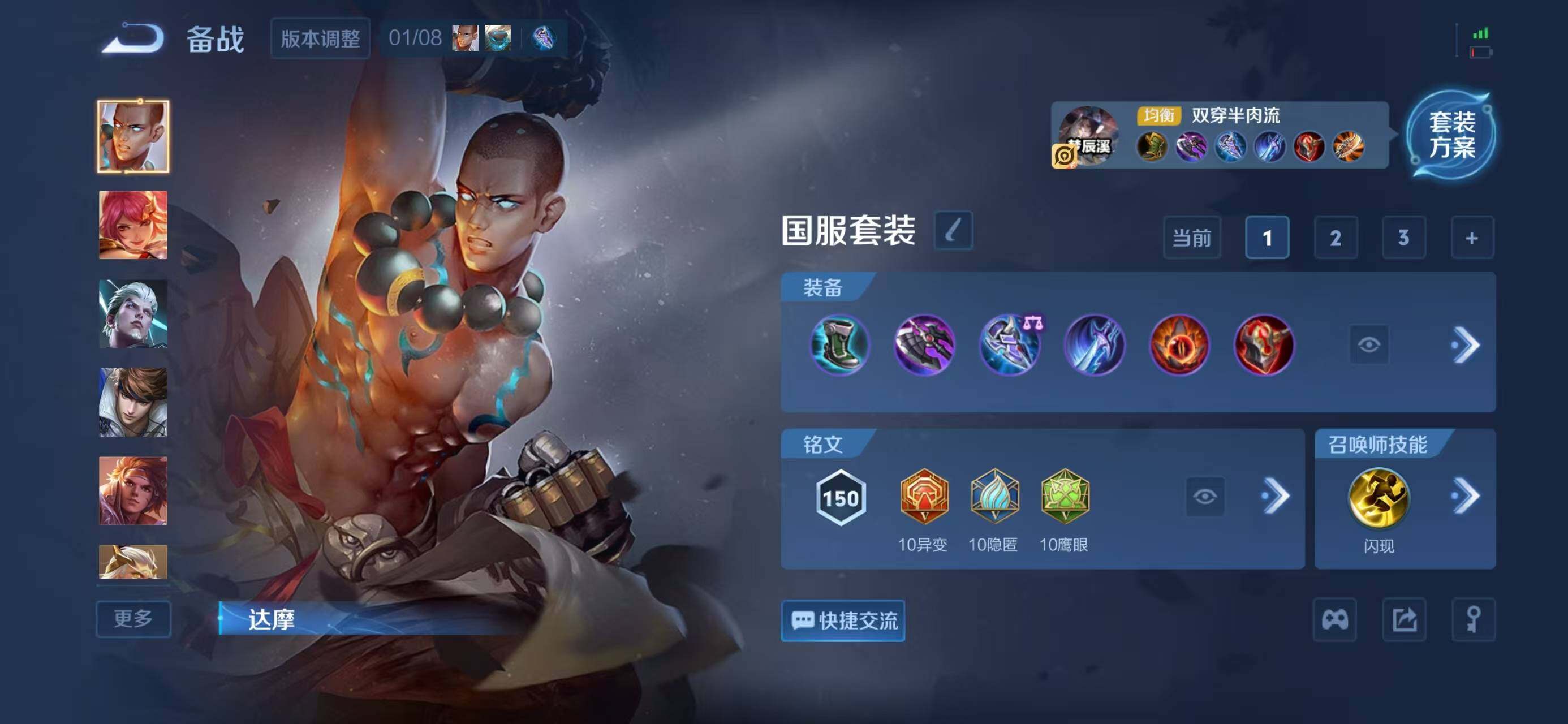 WZCMW4149754王者荣耀账号详情图15