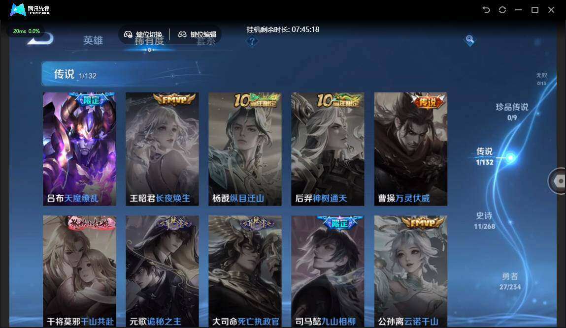 WZCMW4149755王者荣耀账号详情图6