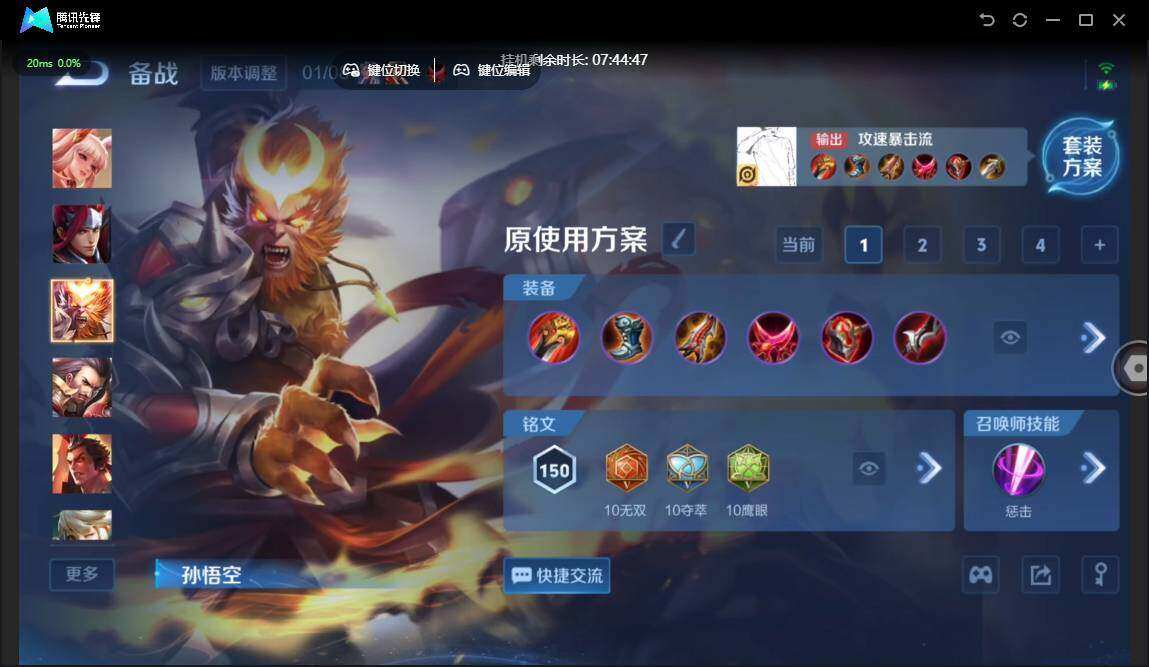 WZCMW4149755王者荣耀账号详情图9