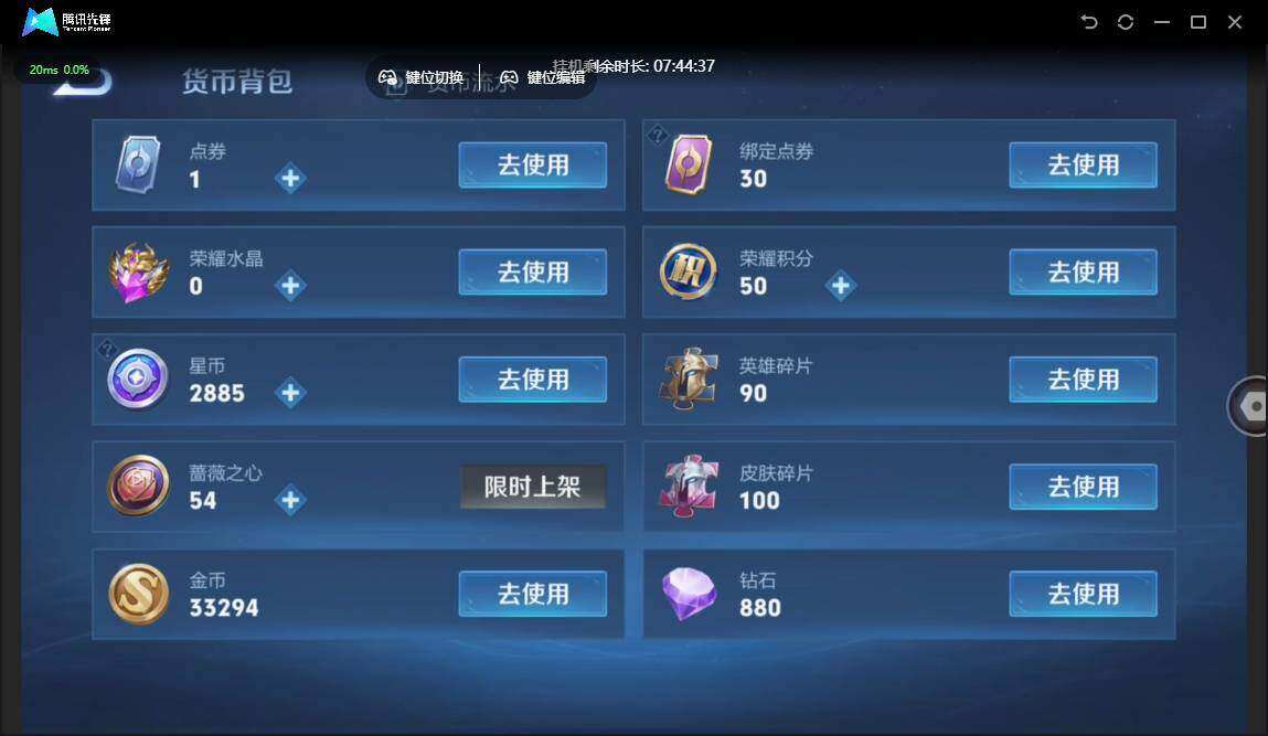 WZCMW4149755王者荣耀账号详情图10