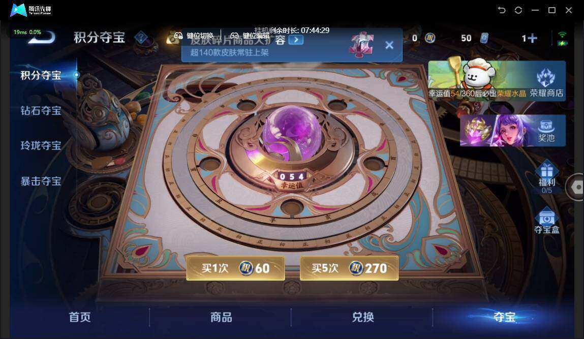 WZCMW4149755王者荣耀账号详情图11