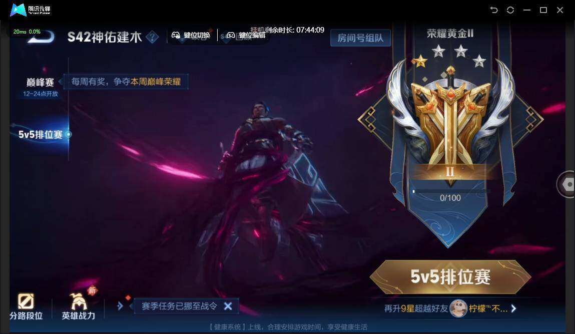 WZCMW4149755王者荣耀账号详情图12