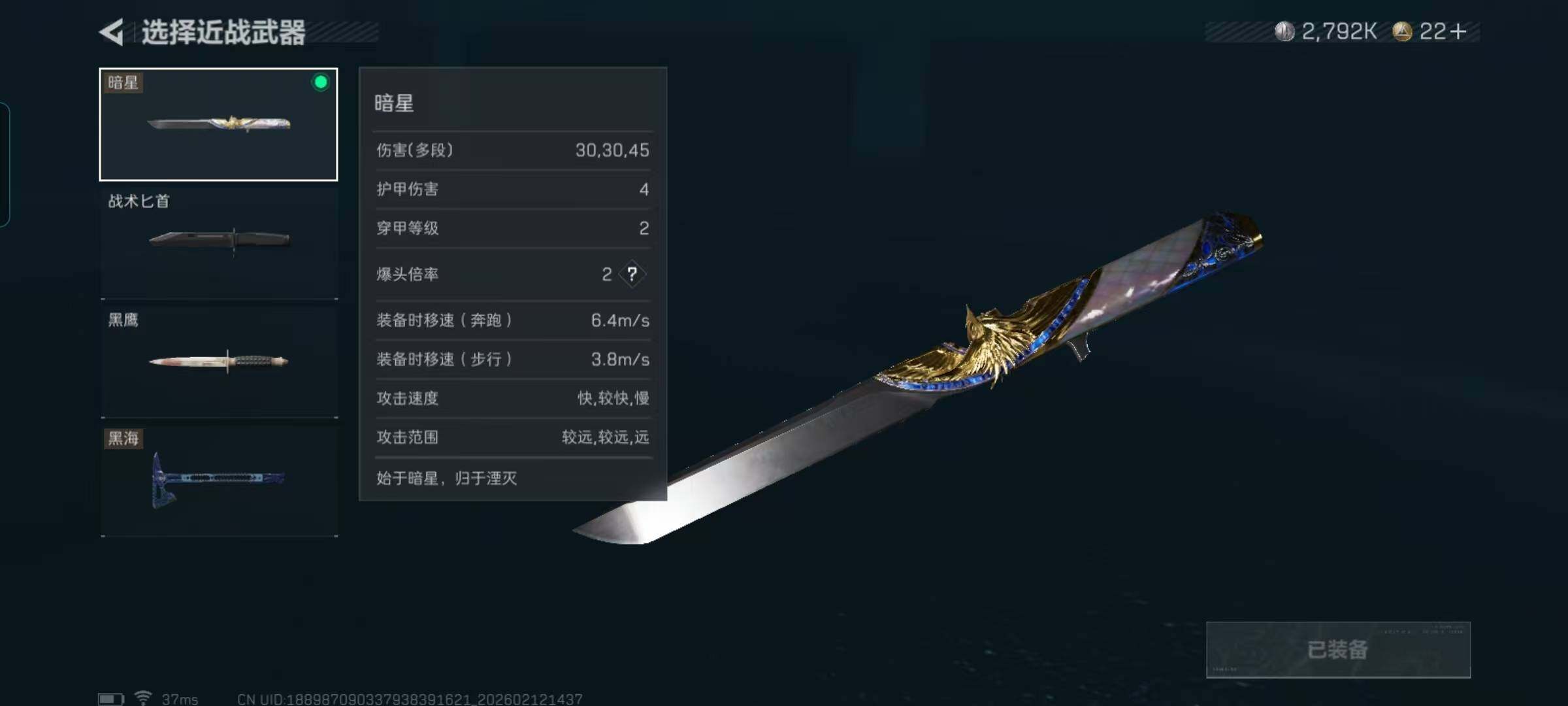 SJZEY442536三角洲行动账号详情图11