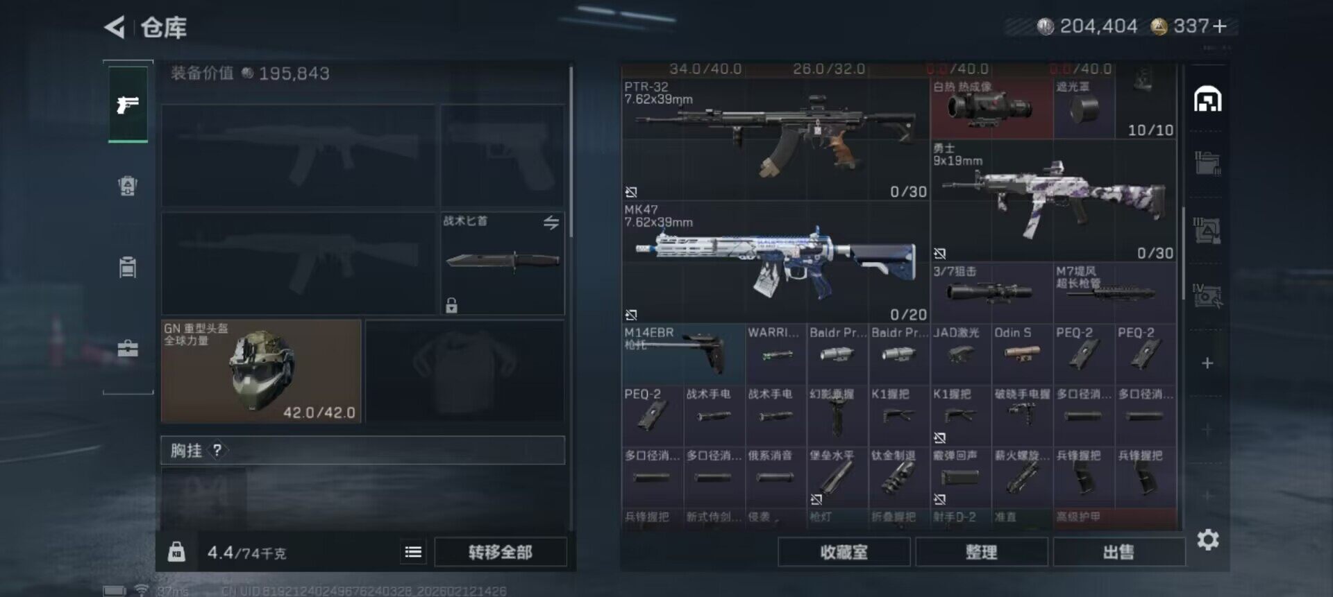 SJZEY442271三角洲行动账号详情图7