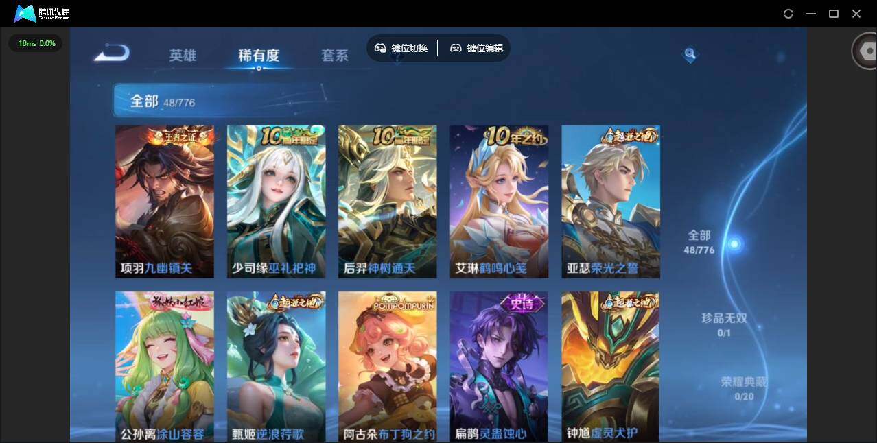 WZCMW4153153王者荣耀账号详情图6