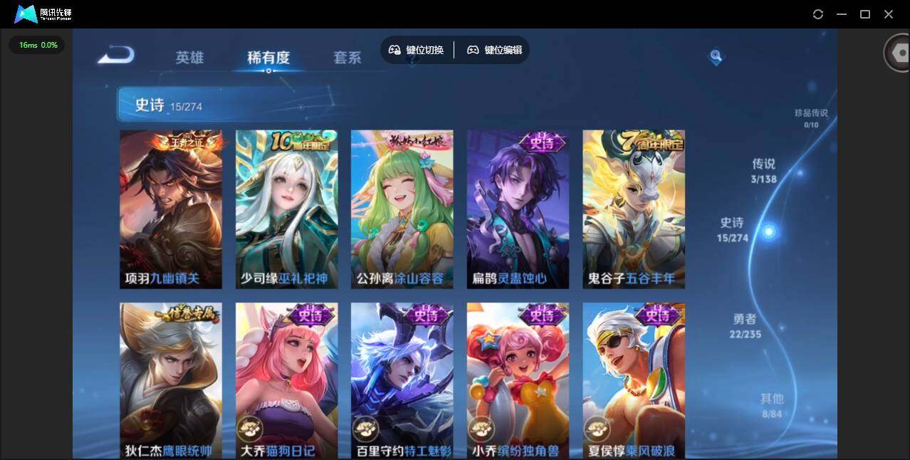 WZCMW4153153王者荣耀账号详情图7