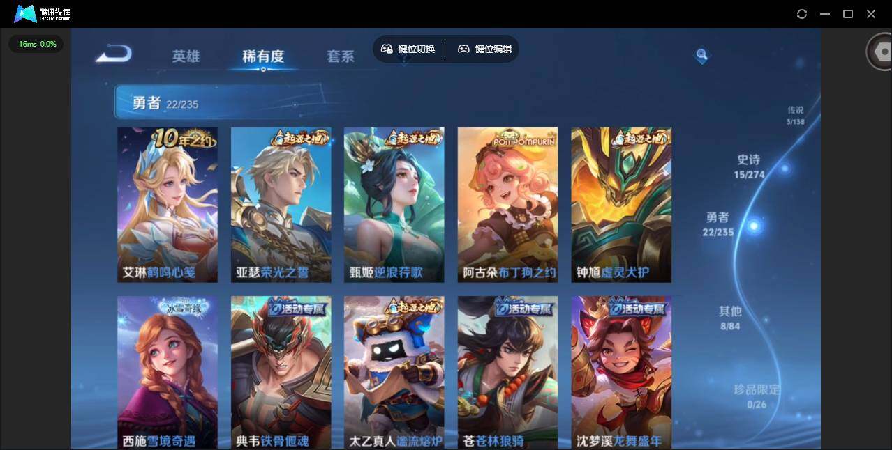 WZCMW4153153王者荣耀账号详情图8