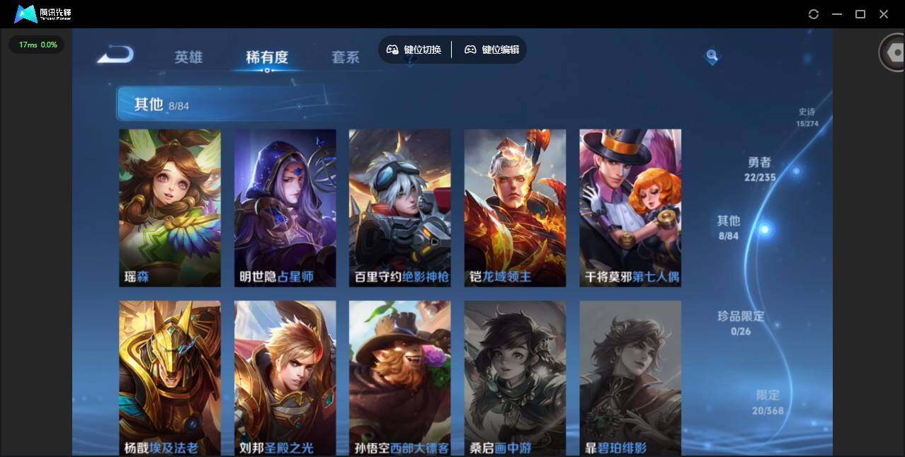 WZCMW4153153王者荣耀账号详情图9