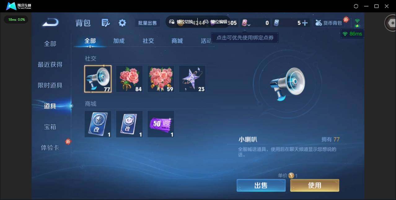 WZCMW4153153王者荣耀账号详情图12