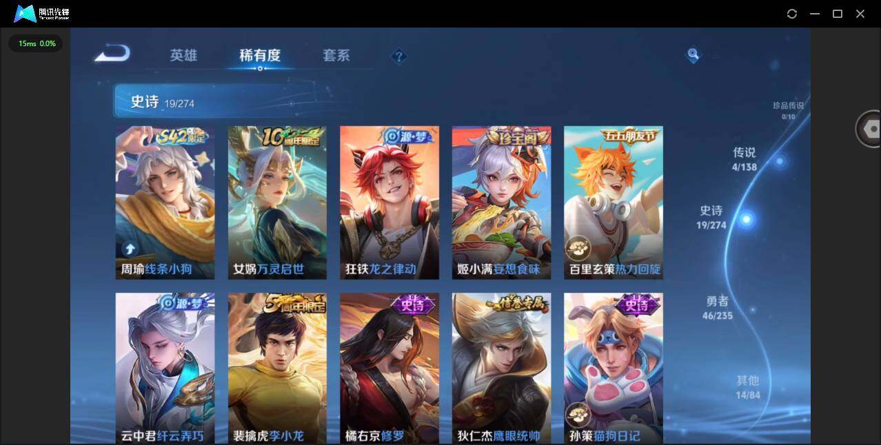 WZCMW4153175王者荣耀账号详情图6