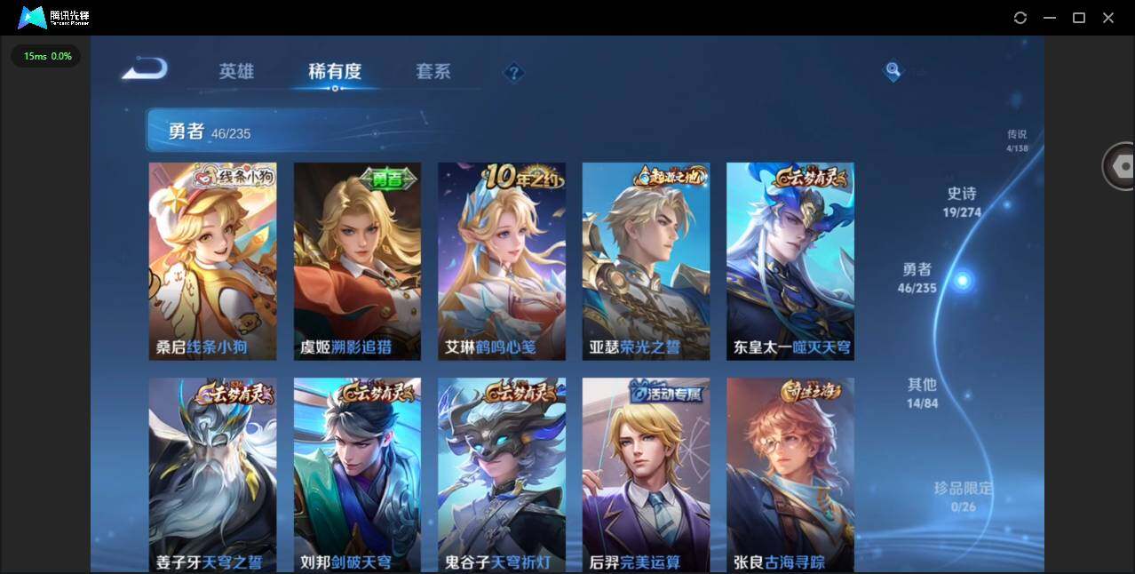 WZCMW4153175王者荣耀账号详情图9