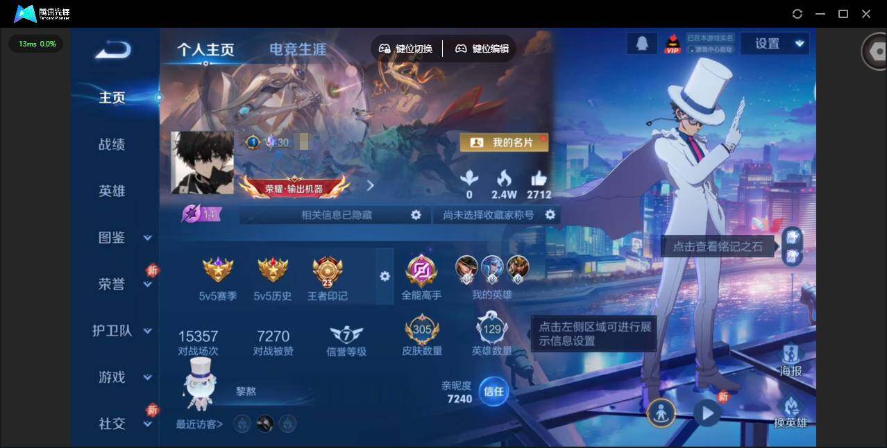 王者荣耀账号安卓QQ129英雄-305皮肤-[]贵族等级: V9 英雄数: 129 皮肤数: 305 荣耀水晶: 武则天