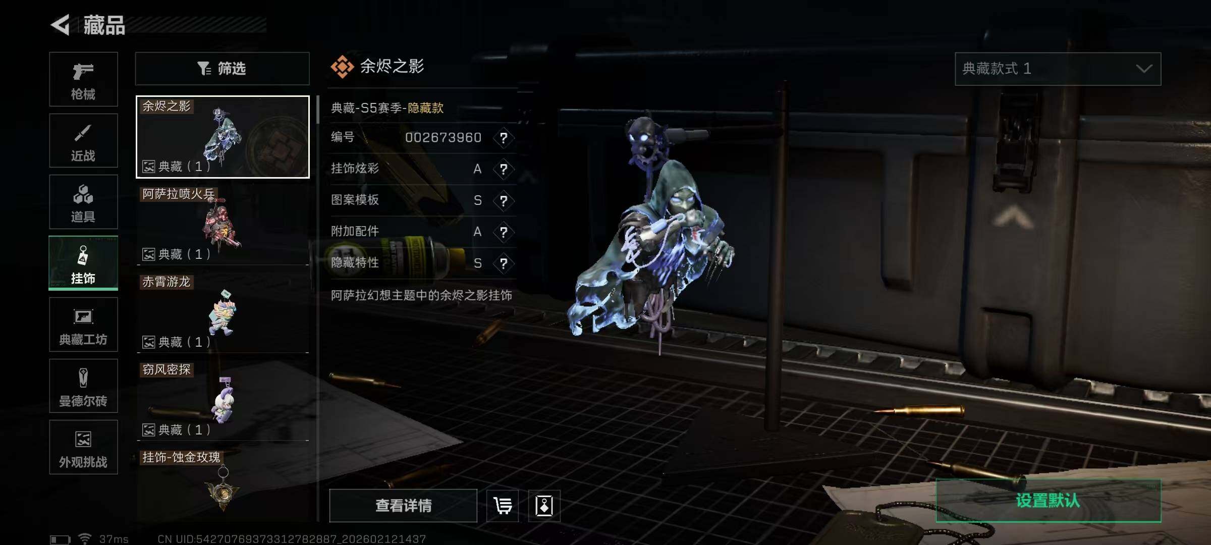 SJZEY442227三角洲行动账号详情图8