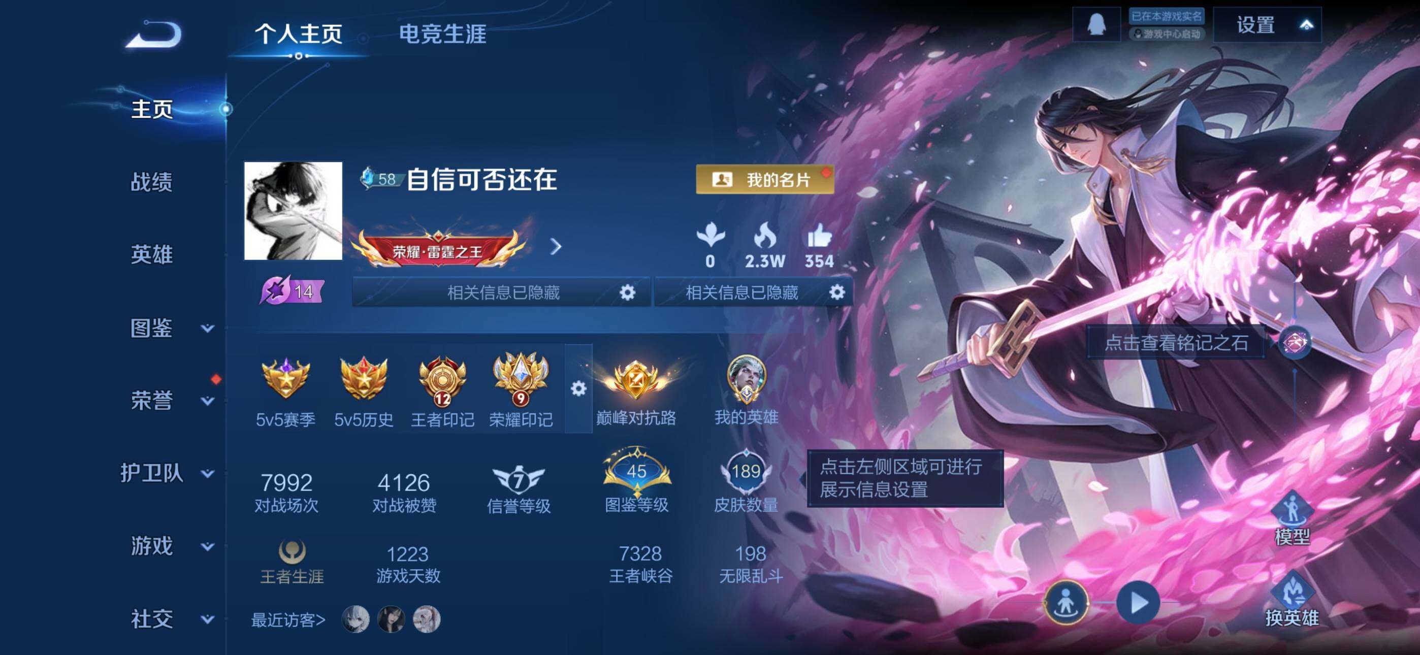 王者荣耀账号苹果QQ苹果QQ 68段对抗路1.48w小国标司空震1.3w省标亚连8个热门万战怪盗基德3珍品13传说
苹果