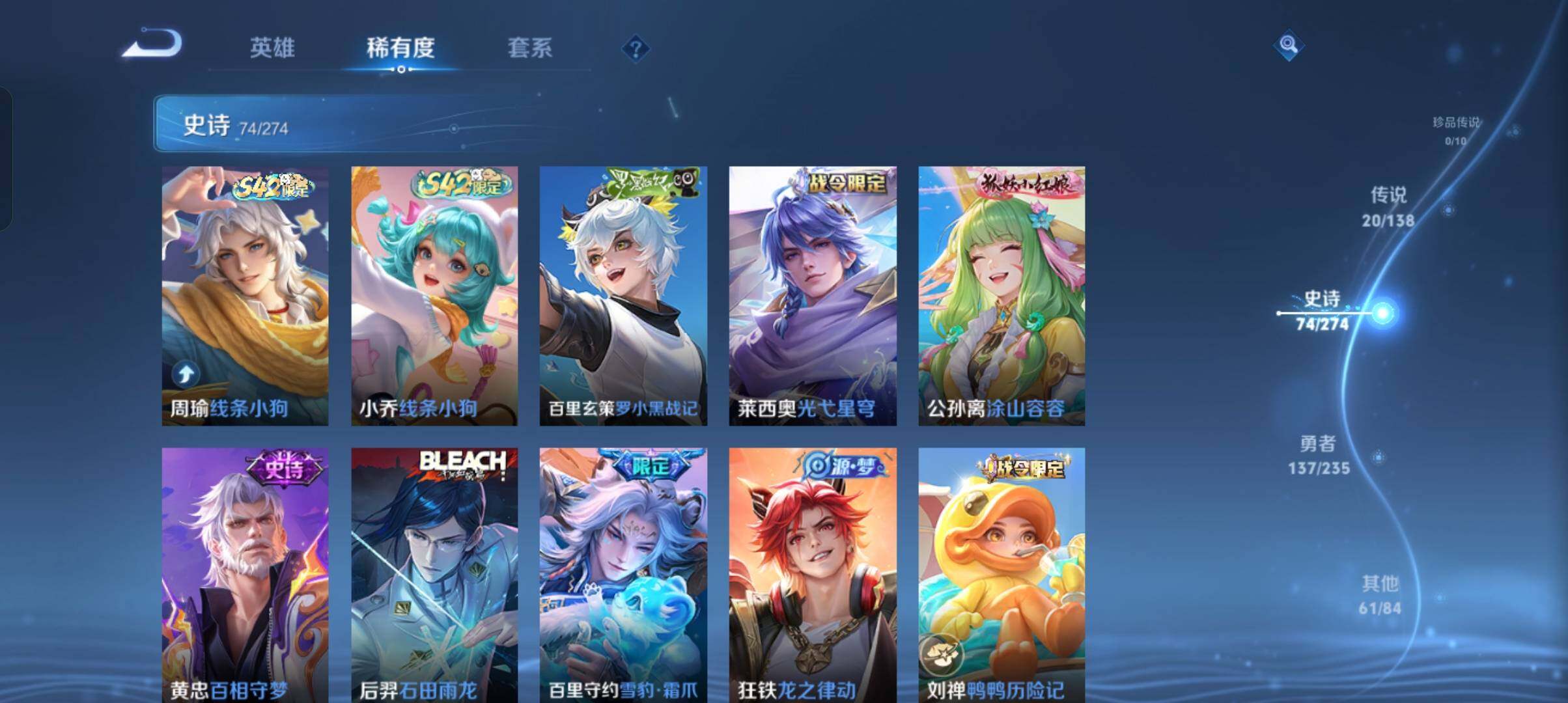 WZCMW4159549王者荣耀账号详情图14