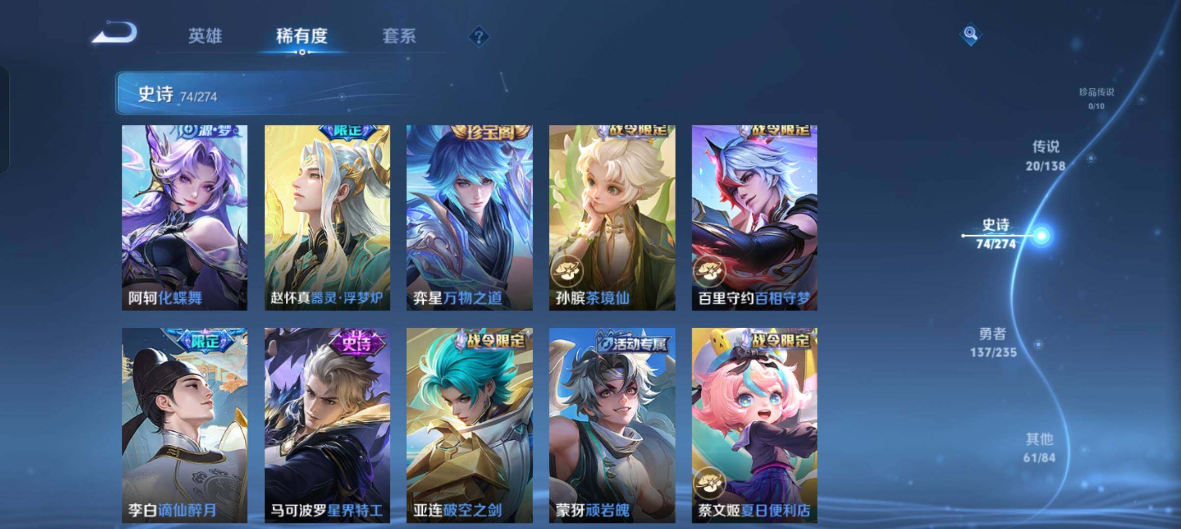 WZCMW4159549王者荣耀账号详情图12