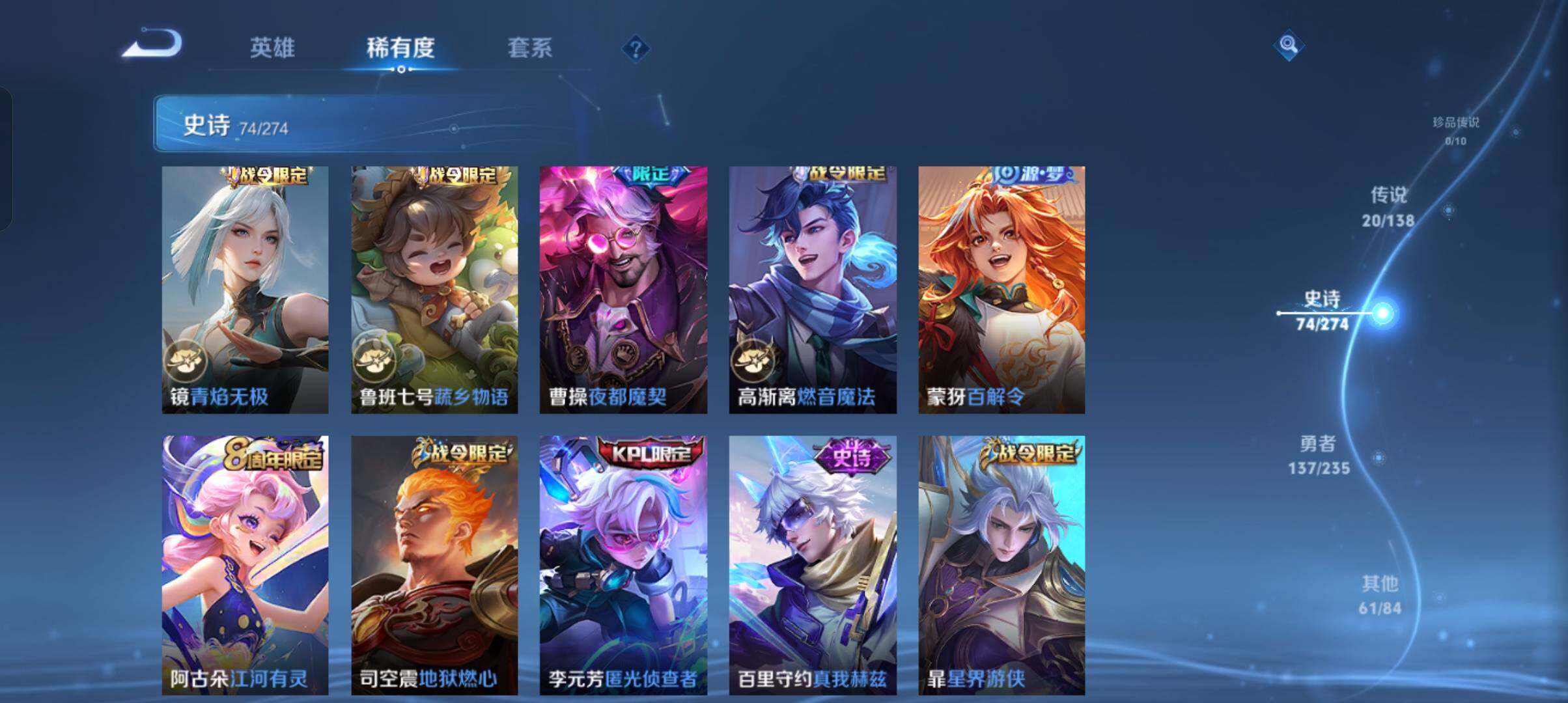 WZCMW4159549王者荣耀账号详情图11