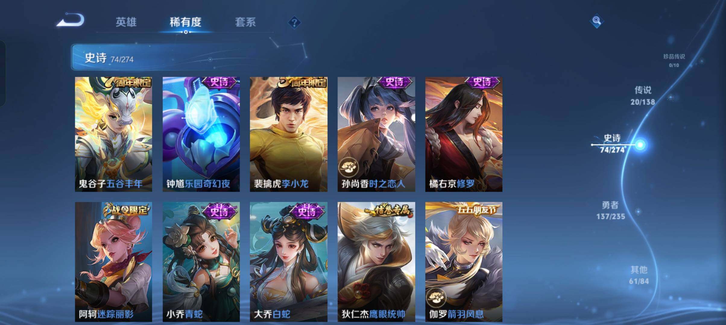 WZCMW4159549王者荣耀账号详情图10