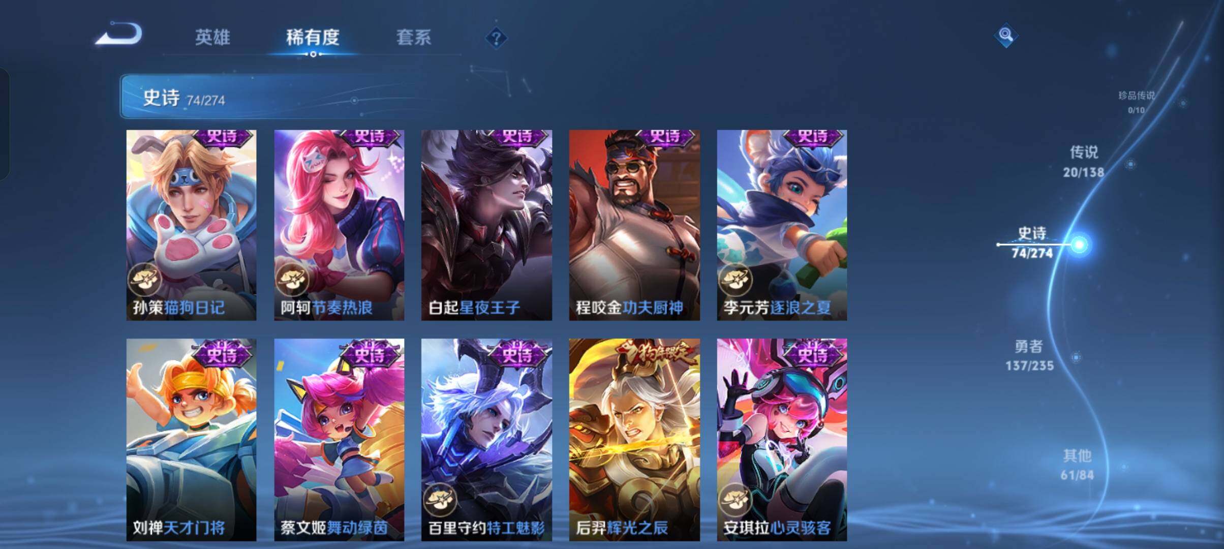 WZCMW4159549王者荣耀账号详情图9