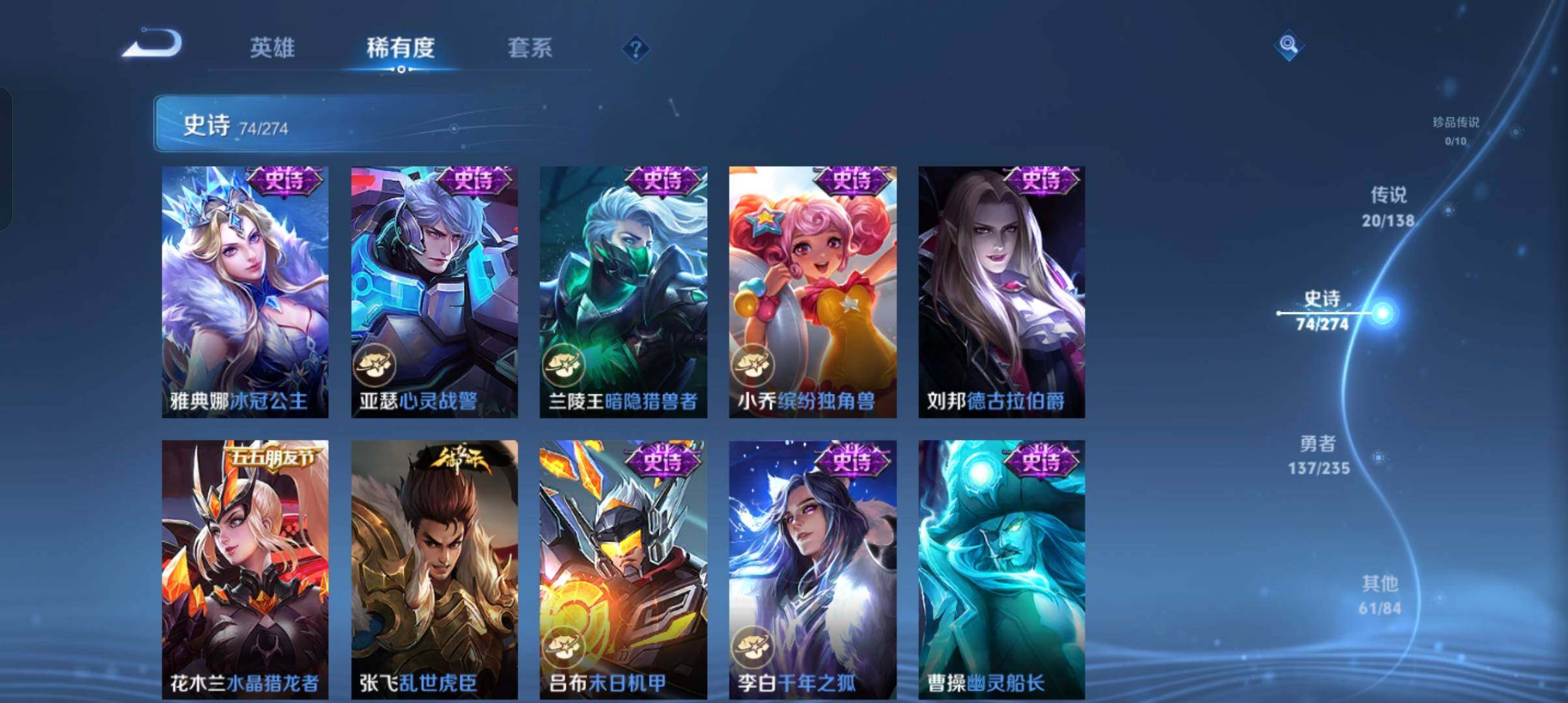 WZCMW4159549王者荣耀账号详情图8