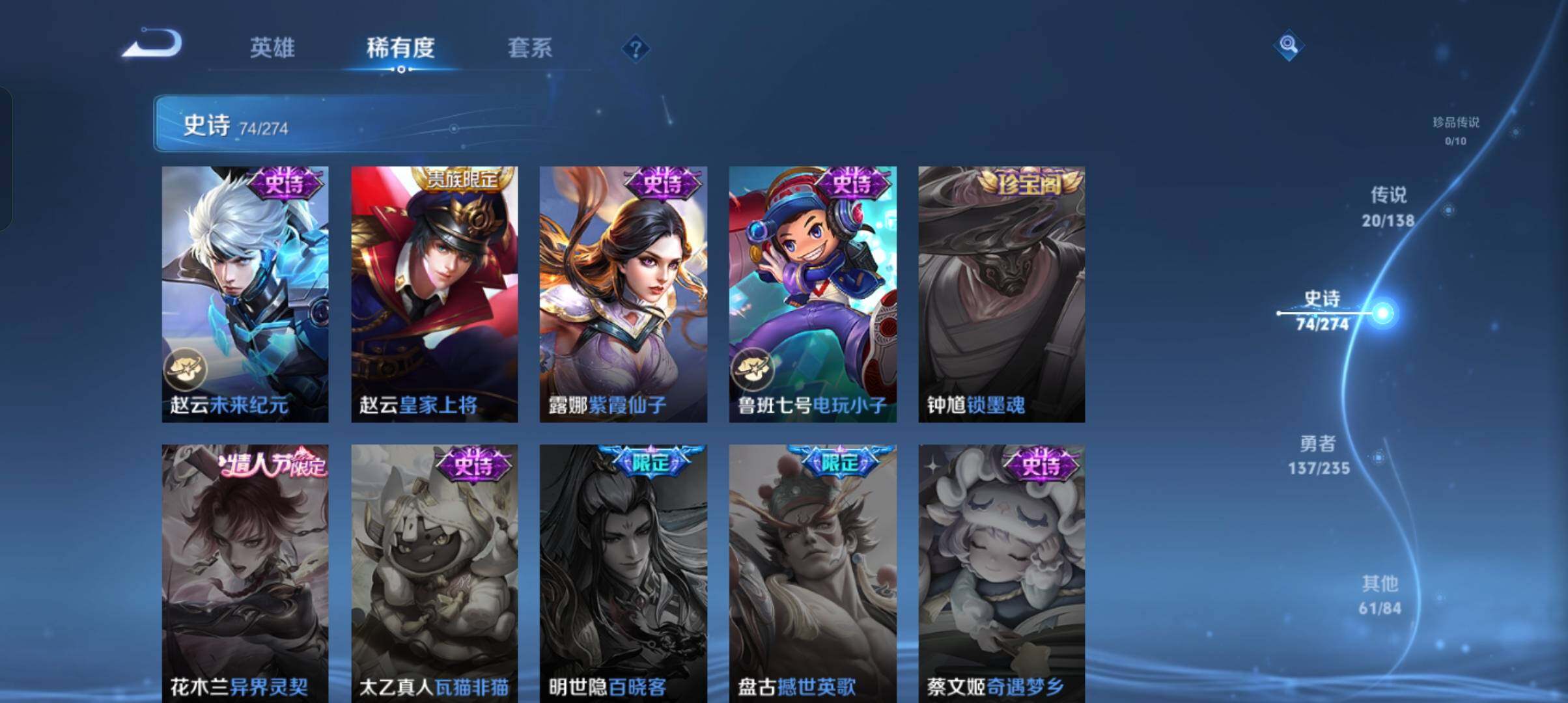 WZCMW4159549王者荣耀账号详情图6