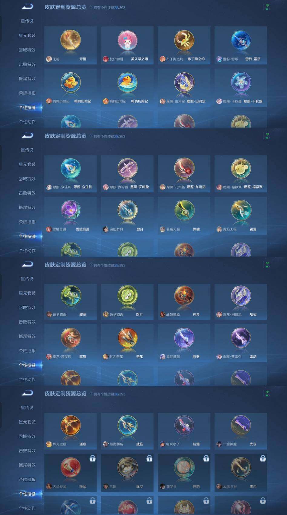 WZCMW4159549王者荣耀账号详情图5