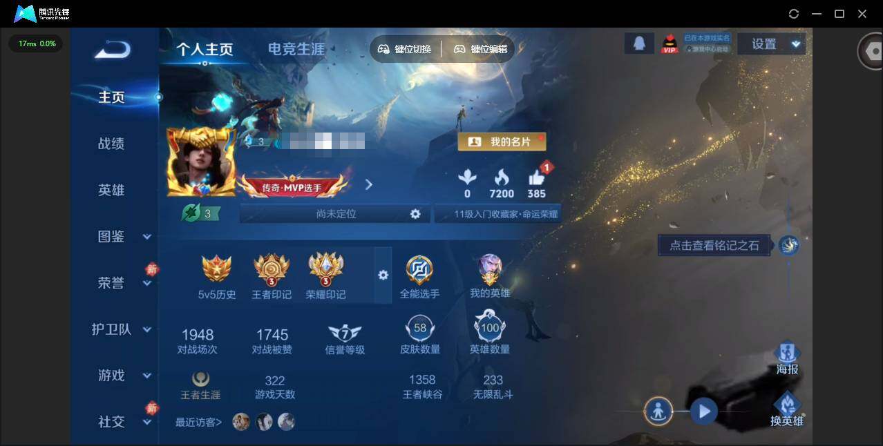 王者荣耀账号安卓QQ100英雄-58皮肤-[]贵族等级: V6 英雄数: 100 皮肤数: 58 无双皮: 神罪 珍品传说: 朽木白哉 传说皮: 黄金射手座