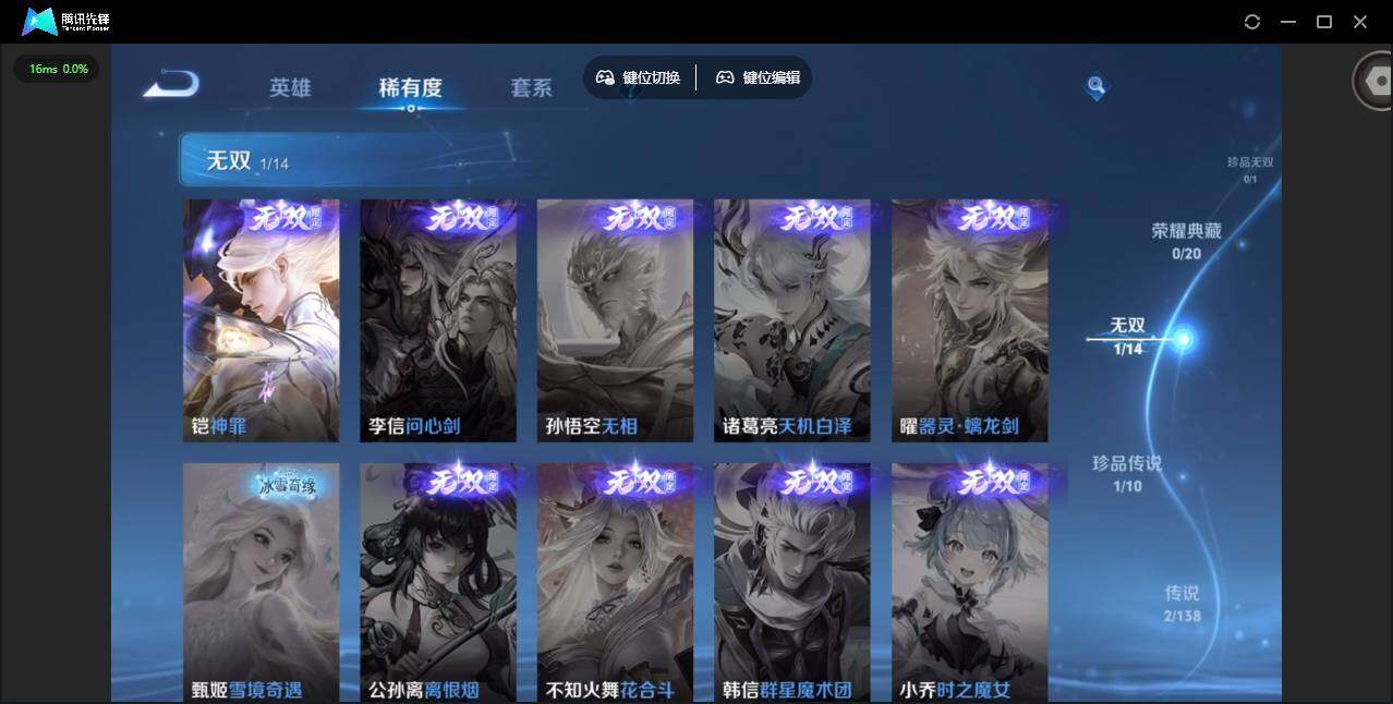 WZCMW4153147王者荣耀账号详情图7