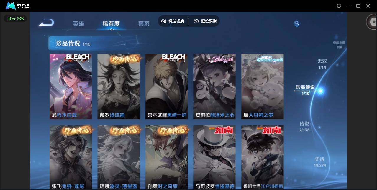 WZCMW4153147王者荣耀账号详情图8