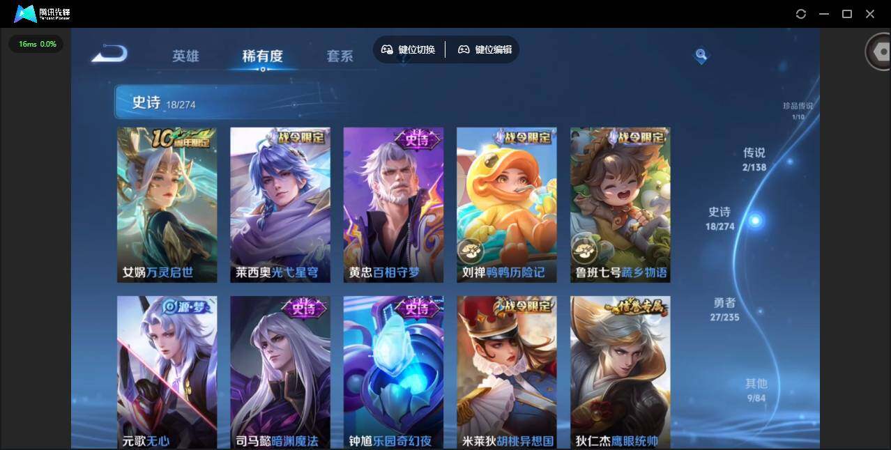 WZCMW4153147王者荣耀账号详情图11