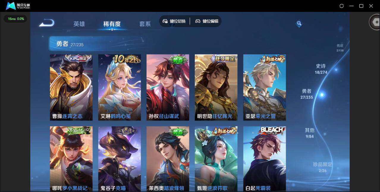 WZCMW4153147王者荣耀账号详情图12