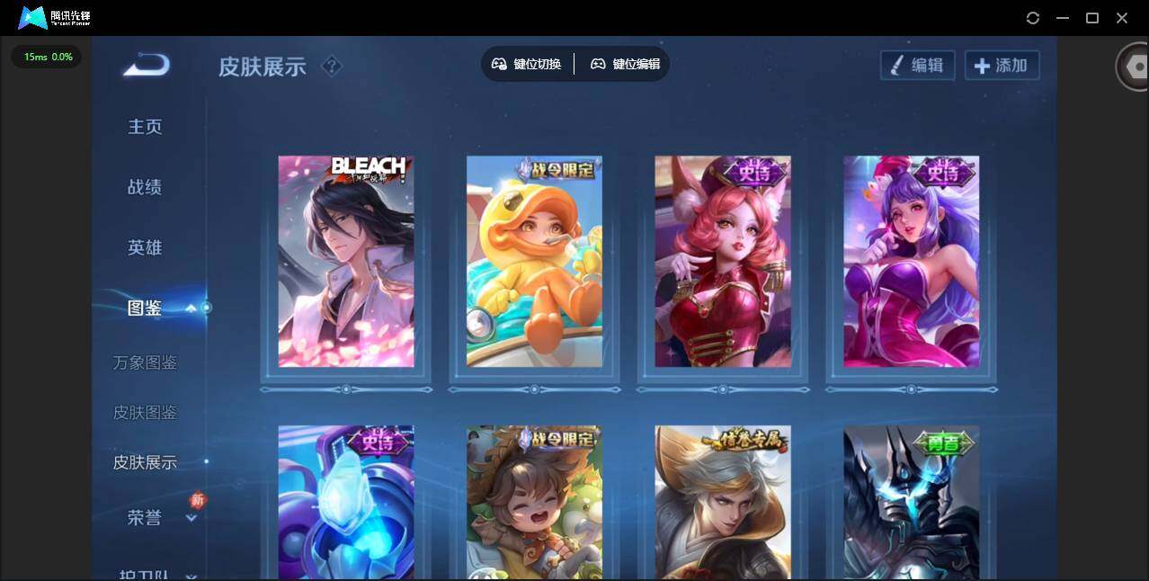 WZCMW4153147王者荣耀账号详情图4