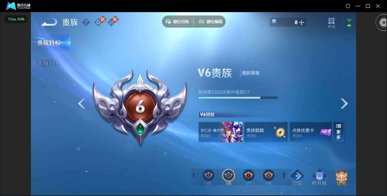 WZCMW4153147王者荣耀账号详情图17