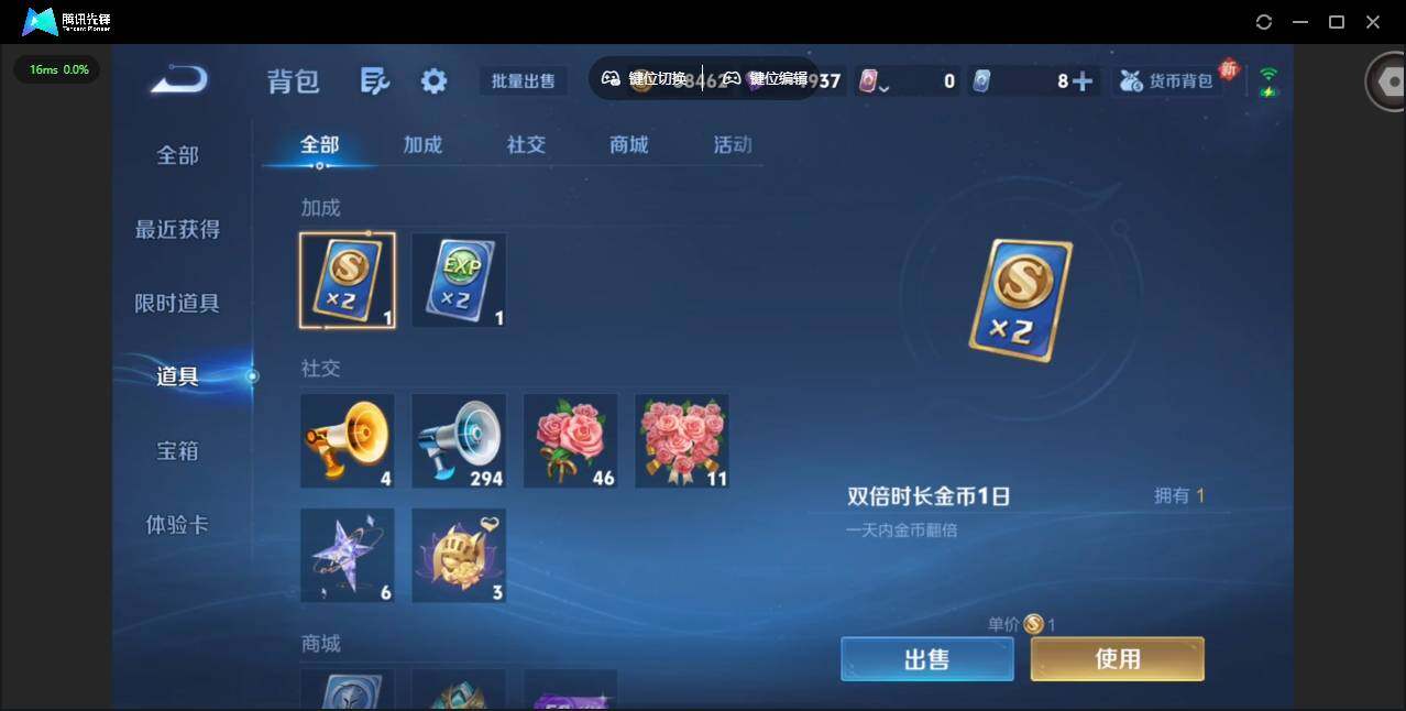 WZCMW4153147王者荣耀账号详情图16