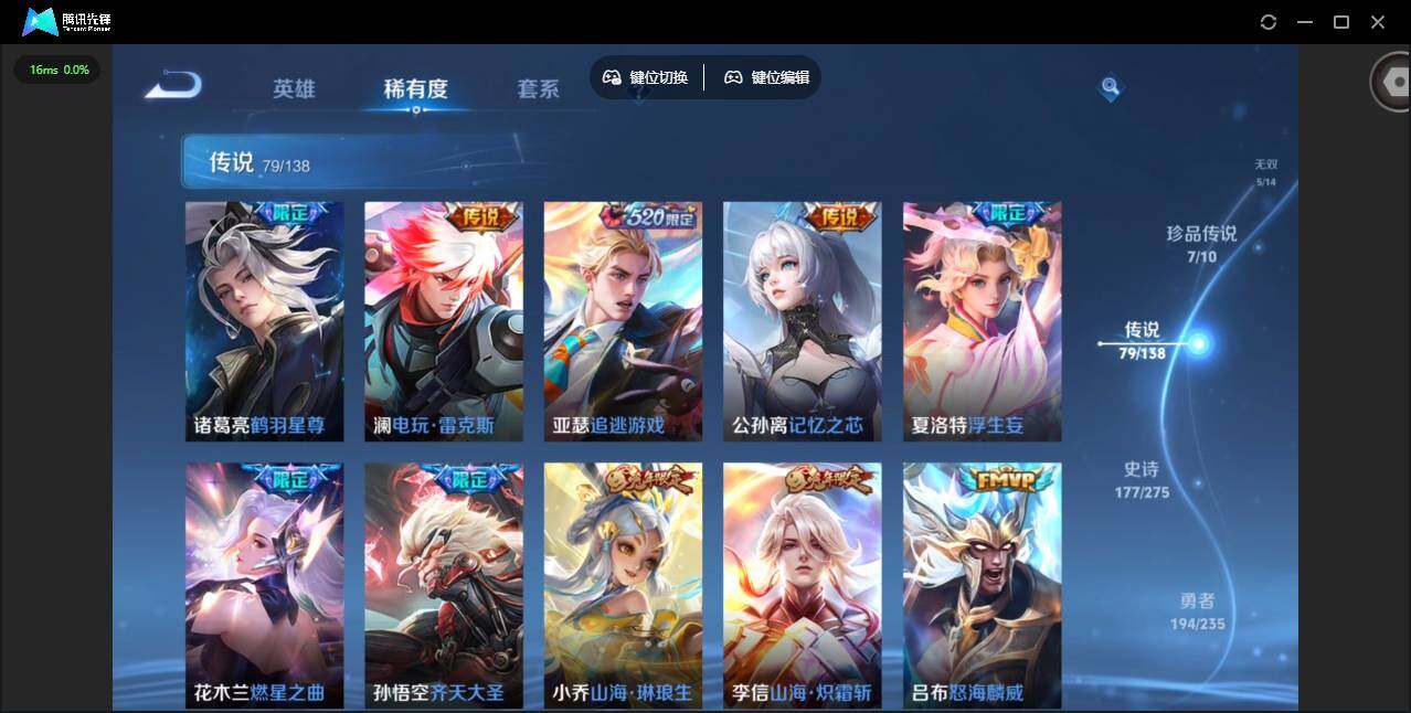 WZCMW4153149王者荣耀账号详情图14