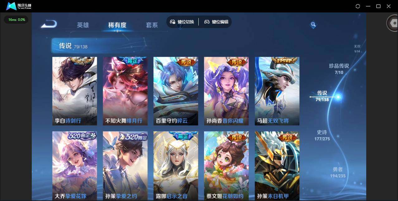 WZCMW4153149王者荣耀账号详情图15