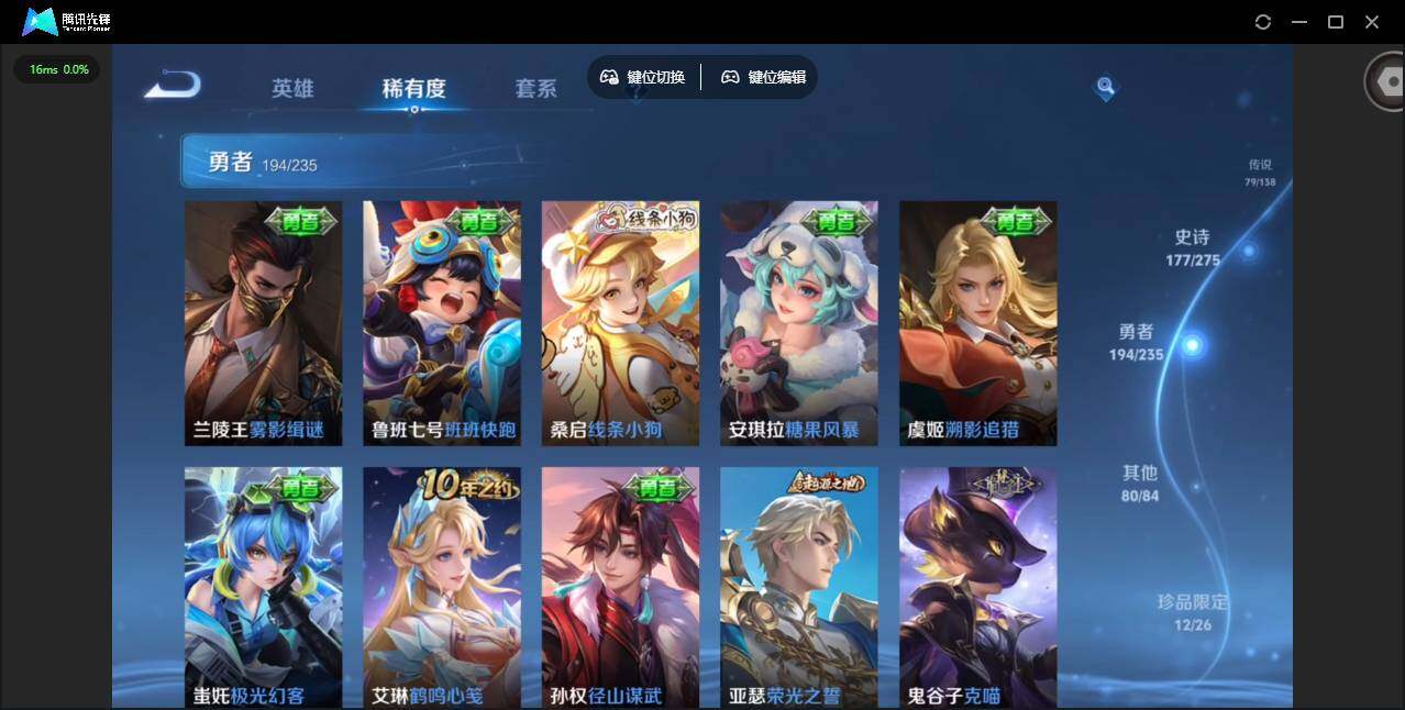 WZCMW4153149王者荣耀账号详情图27