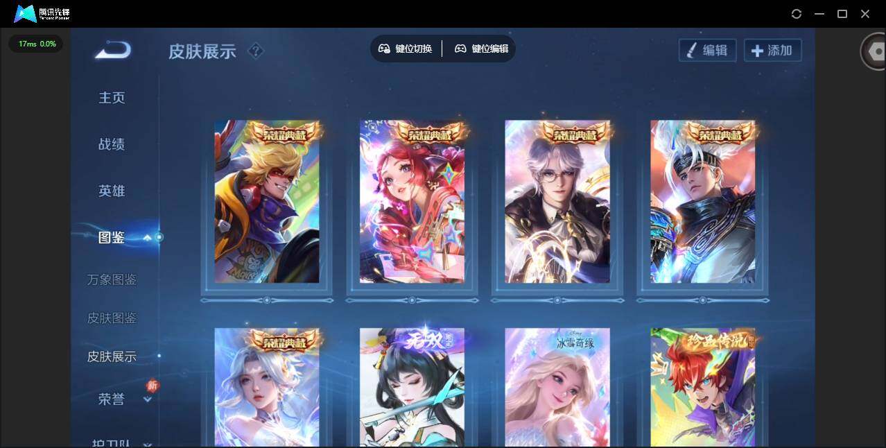 WZCMW4153149王者荣耀账号详情图5