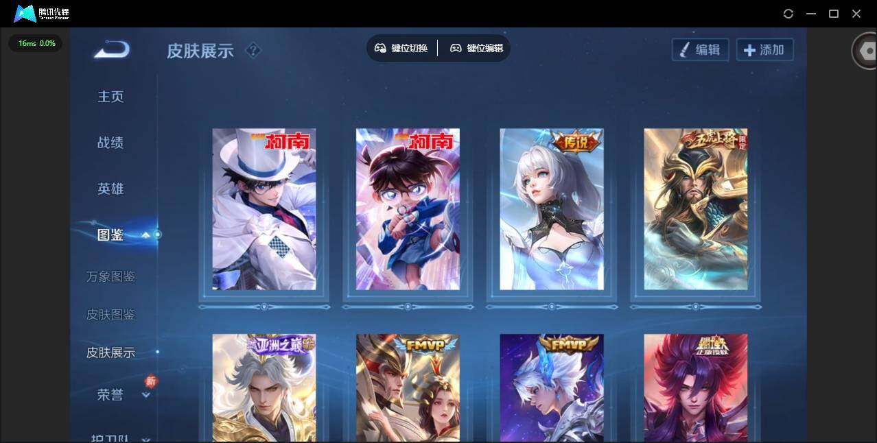 WZCMW4153149王者荣耀账号详情图6